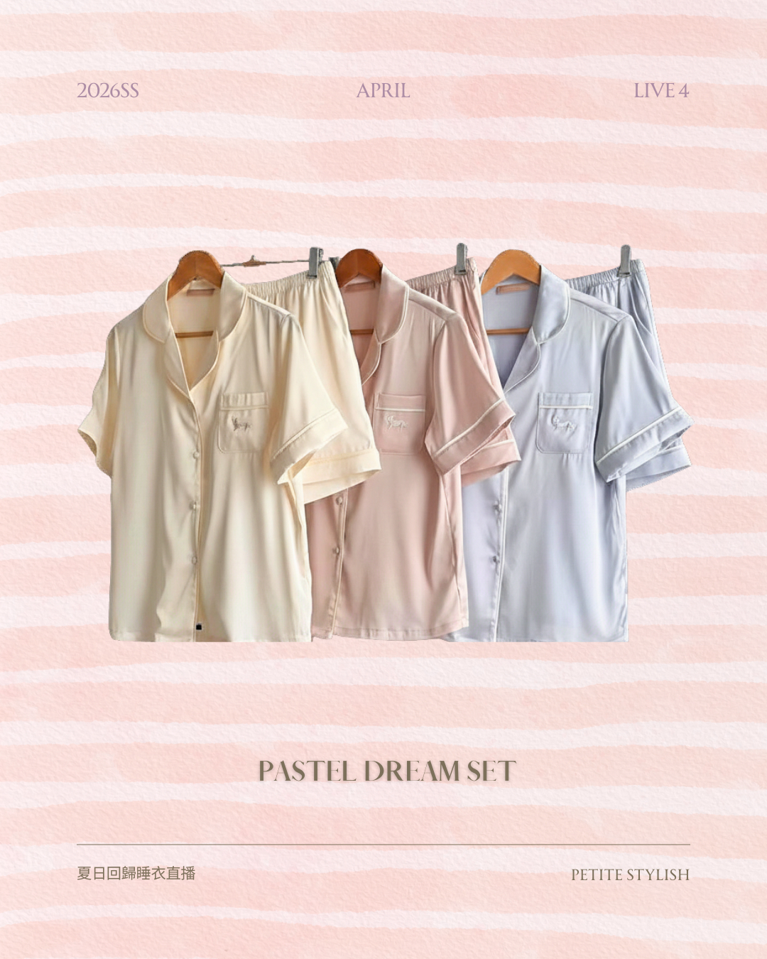 ☀️初夏連線 LIVE 4 | Pastel Dream Set