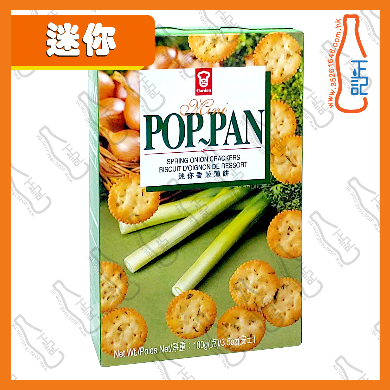==嘉頓【迷你】香蔥薄餅 100g /盒