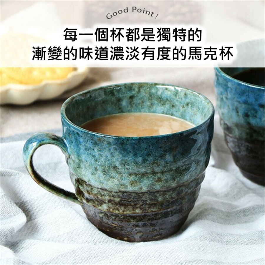 【日本製】美濃燒陶瓷午夜藍寶石漸層色彩馬克杯 (260ml)