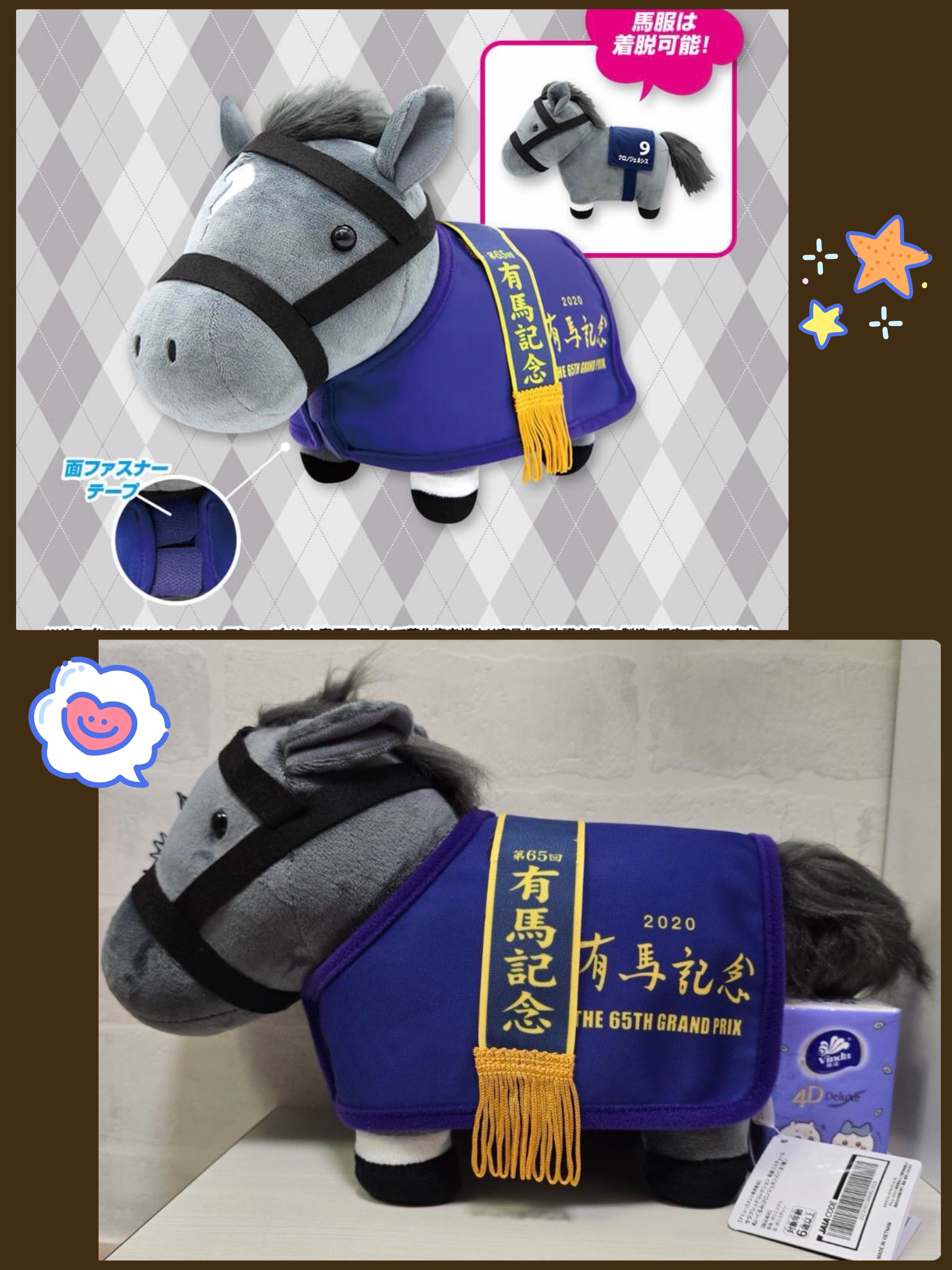 ☆現貨☆日本直送 JRA日本競馬冠軍馬有馬紀念創世駒 Chrono Genesis クロノジェネシス公仔
