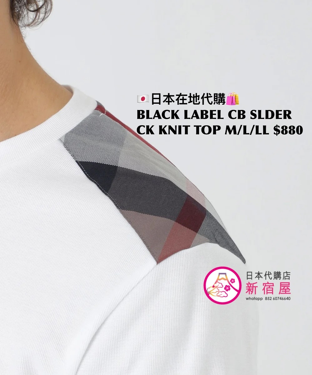 BLACK LABEL CB SHOULDER CHECK KNIT TOP 