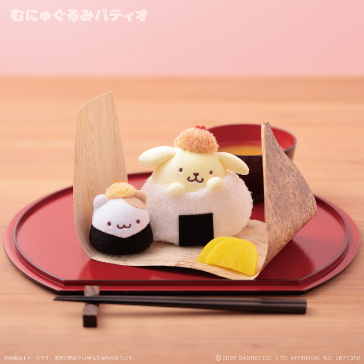 日本預訂📍布甸狗得意飯糰造型公仔吊飾 2027年2月中旬出貨