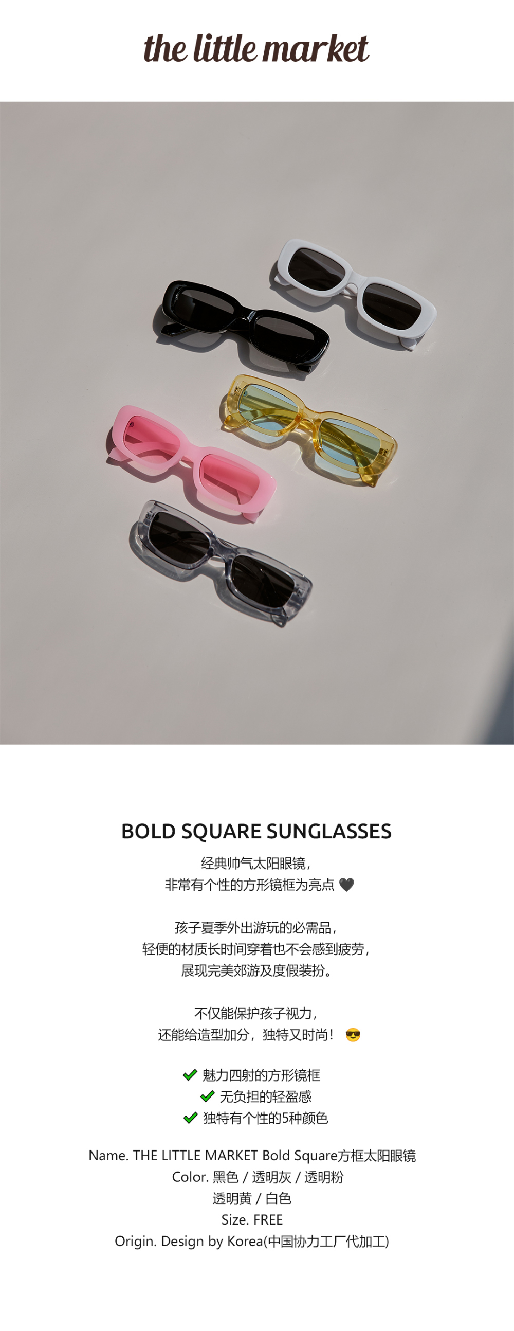 dot to dot THE LITTLE MARKET Bold Square方框太陽眼鏡