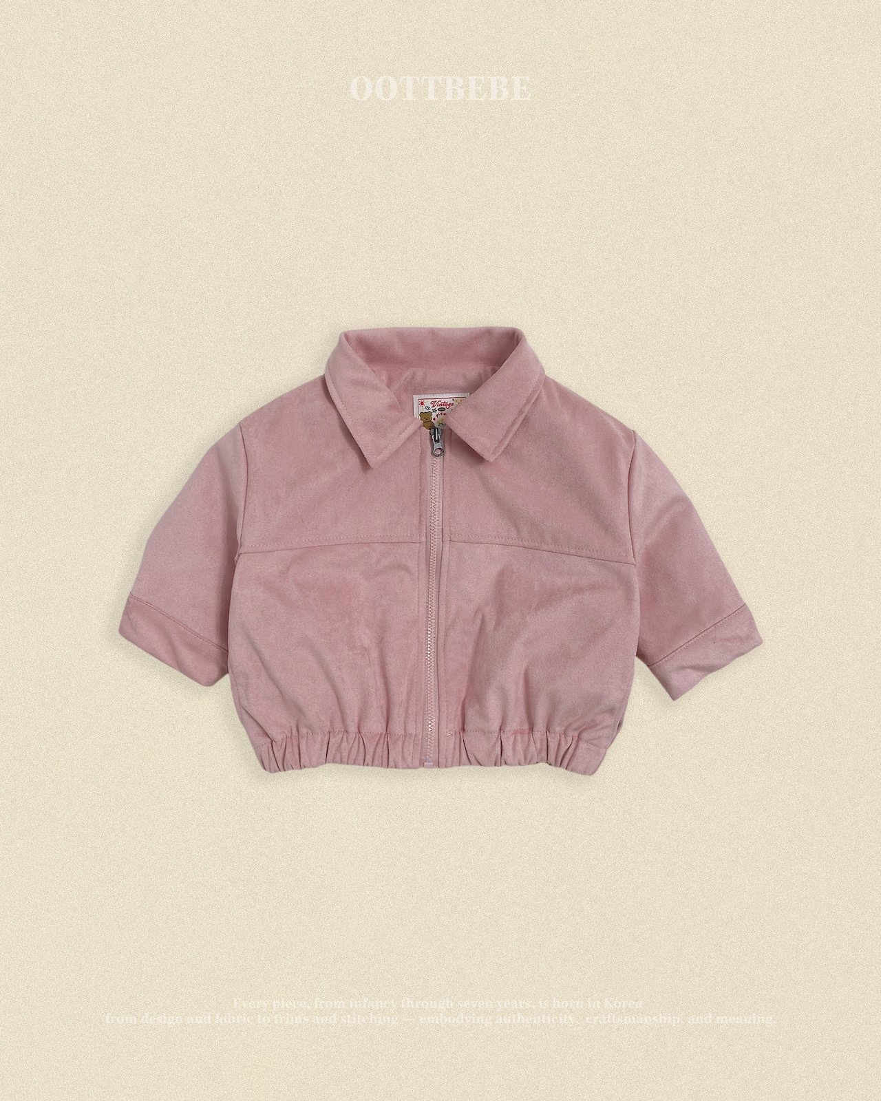 OOTT | Brown Suede Jacket