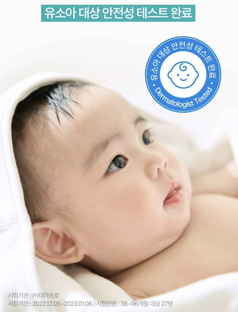 濕疹敏感肌救星｜韓國 Atopalm 舒緩保濕 啫喱乳液 160ml + 20ml 套裝｜Soothing Gel Lotion