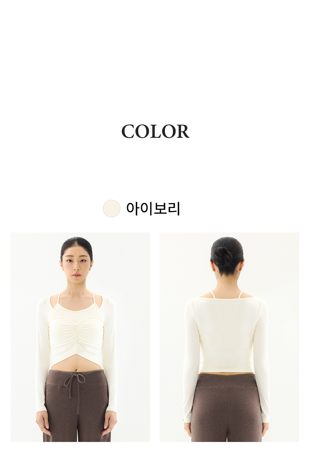 【靚網網摺摺Top】預購_Ellie Shirred Long Sleeve Top by Lux