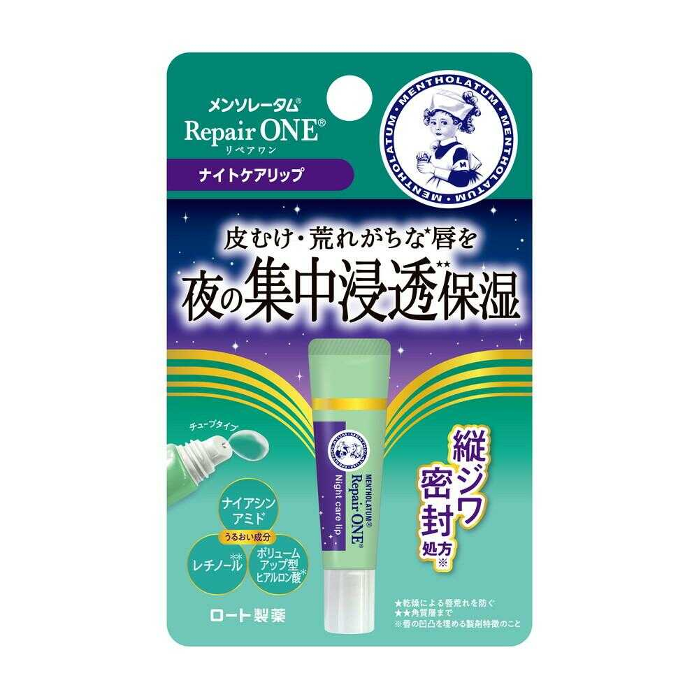 日本製 曼秀雷敦 Repair One 夜間集中修復潤唇精華 (8g)｜一夜告別乾裂唇紋！