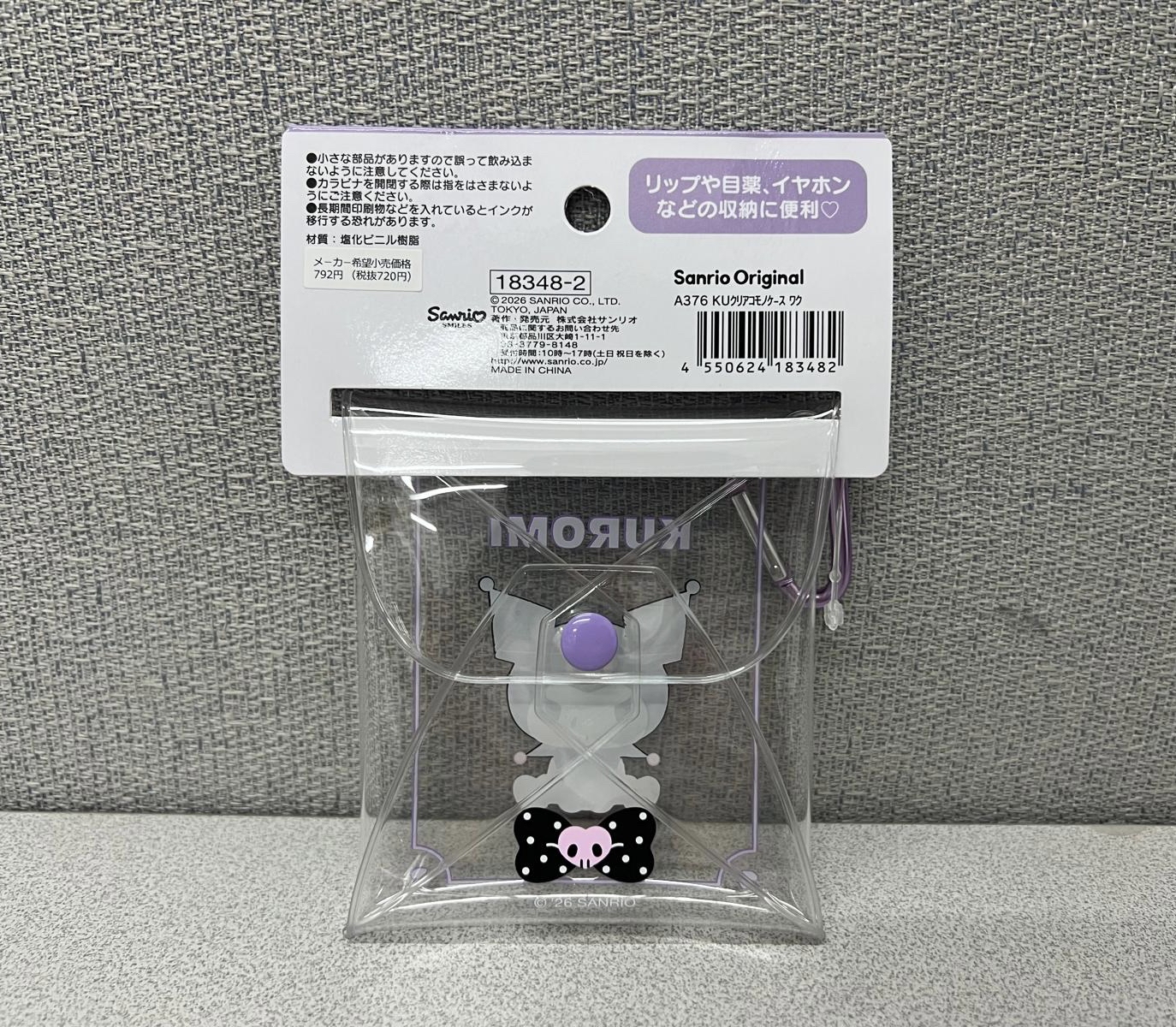 🎌日本直送🎌Sanrio 卡通 爬山扣連透明萬用袋
