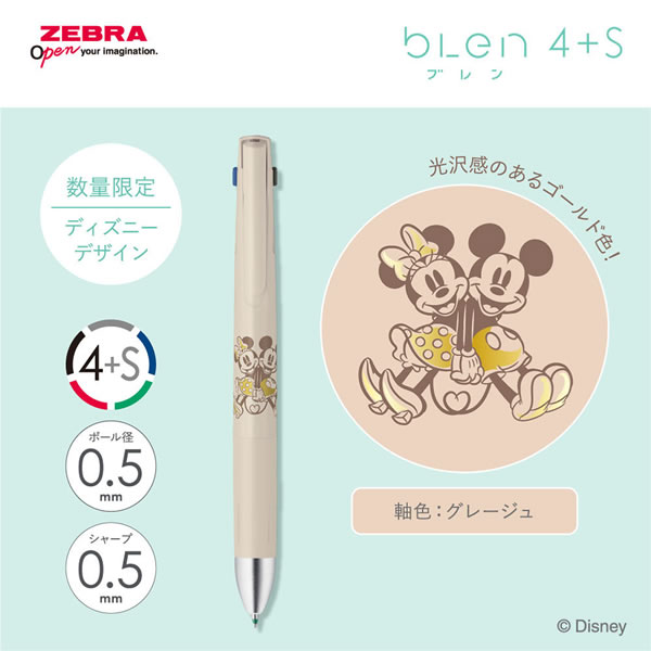 現貨｜Disney Mickey & Minnie 米奇與米妮 日本製 Zebra bLen 4+S 低震 多功能 5用筆 (4色原子筆 + 鉛芯筆) B4SAS88-DS2-GRE