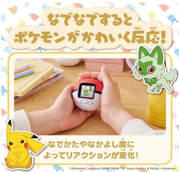 日本直送🇯🇵TAKARA TOMY Pokemon 撫摸精靈球 (日文&英文)