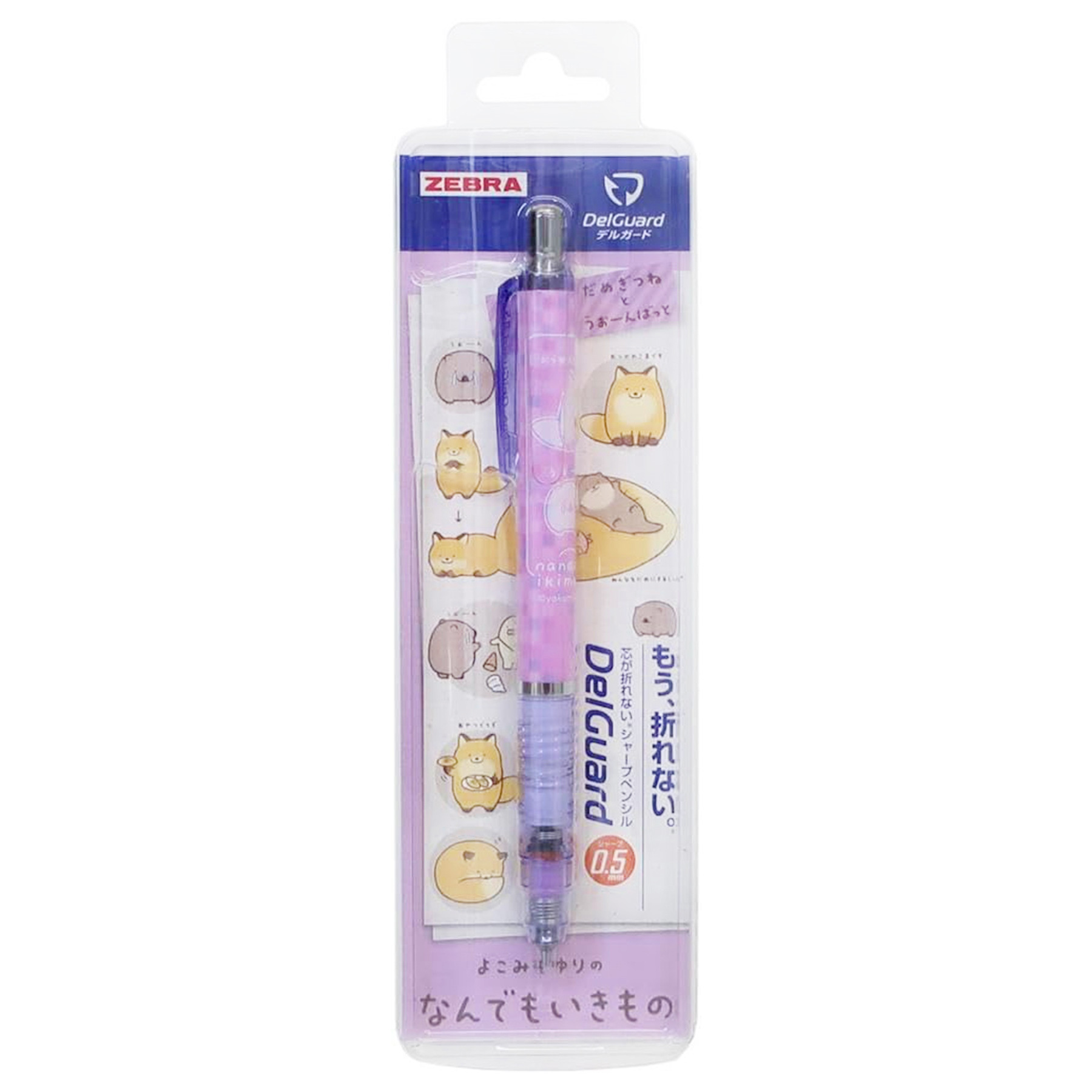 現貨｜Nandemo ikimono 朗萌綺盟 日本製 Zebra DelGuard 0.5mm 不斷芯 鉛芯筆 (狐狸 HH4785)