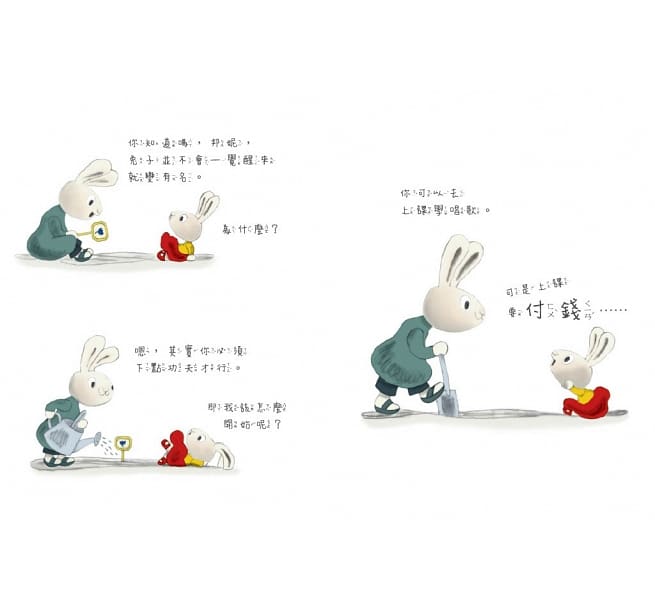 親子天下 小兔子學理財套書：陪孩子從賺、買、存、捐學人生財富價值（共四冊）