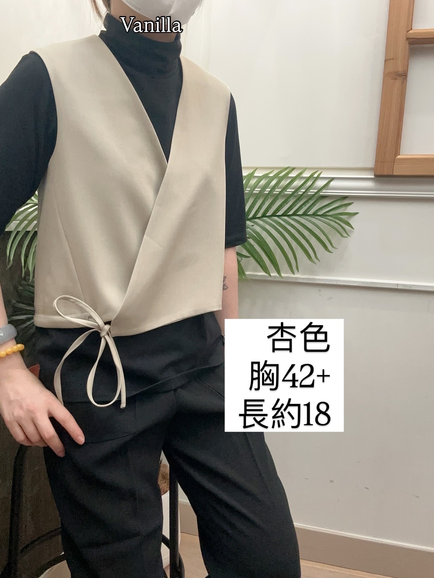 🇰🇷韓國西裝料背心