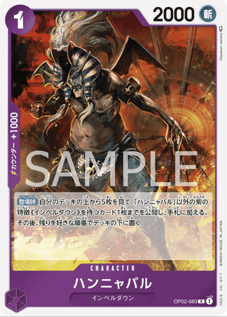 One Piece TCG Card Game - Op02-083 (R) Hannyabal