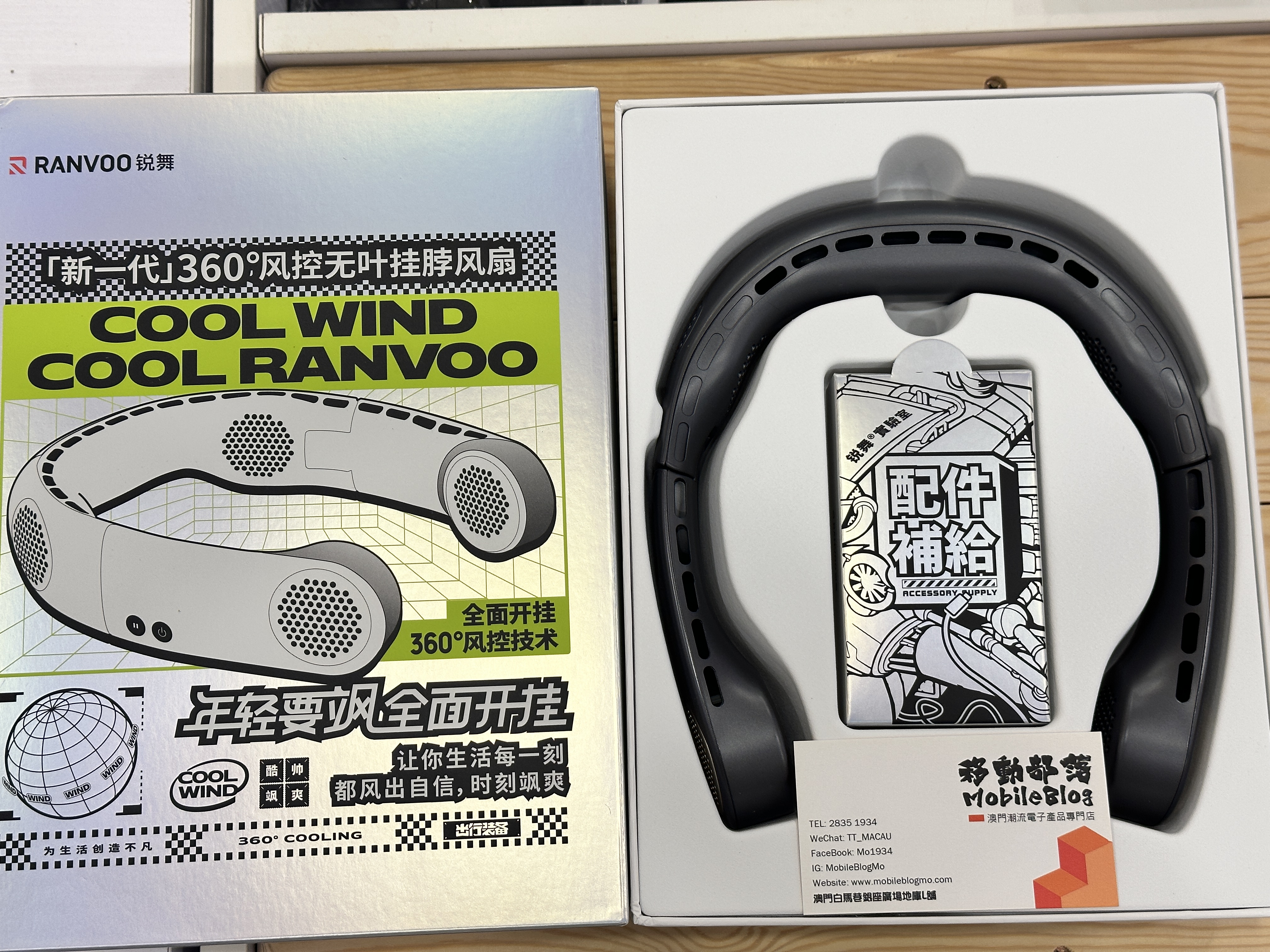 Ranvoo 360度全方位出風掛頸風扇FSFA18