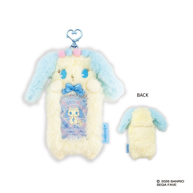寶石寵物 Jewelpet 毛毛公仔卡套 #P-SAG0155 [NIC] (PRE-ORDER) [2026/11]