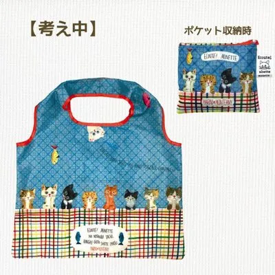 Ecoute Minette Daily Bag