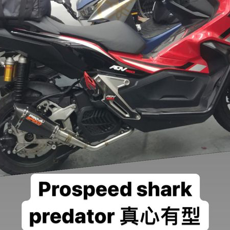 ZX25R用 PROSPEED SHARK PREDETER SERIES