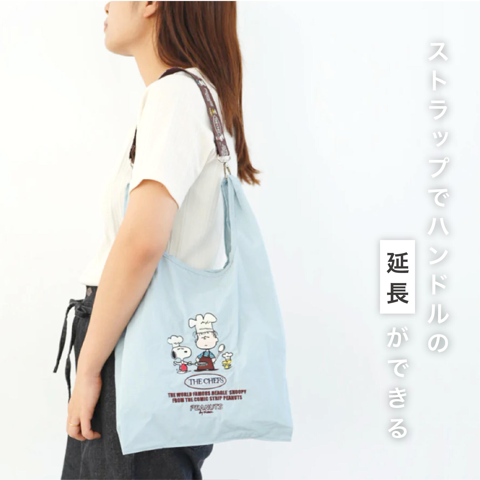 日本直送 Snoopy 環保袋｜史努比肩帶購物袋 Eco Bag