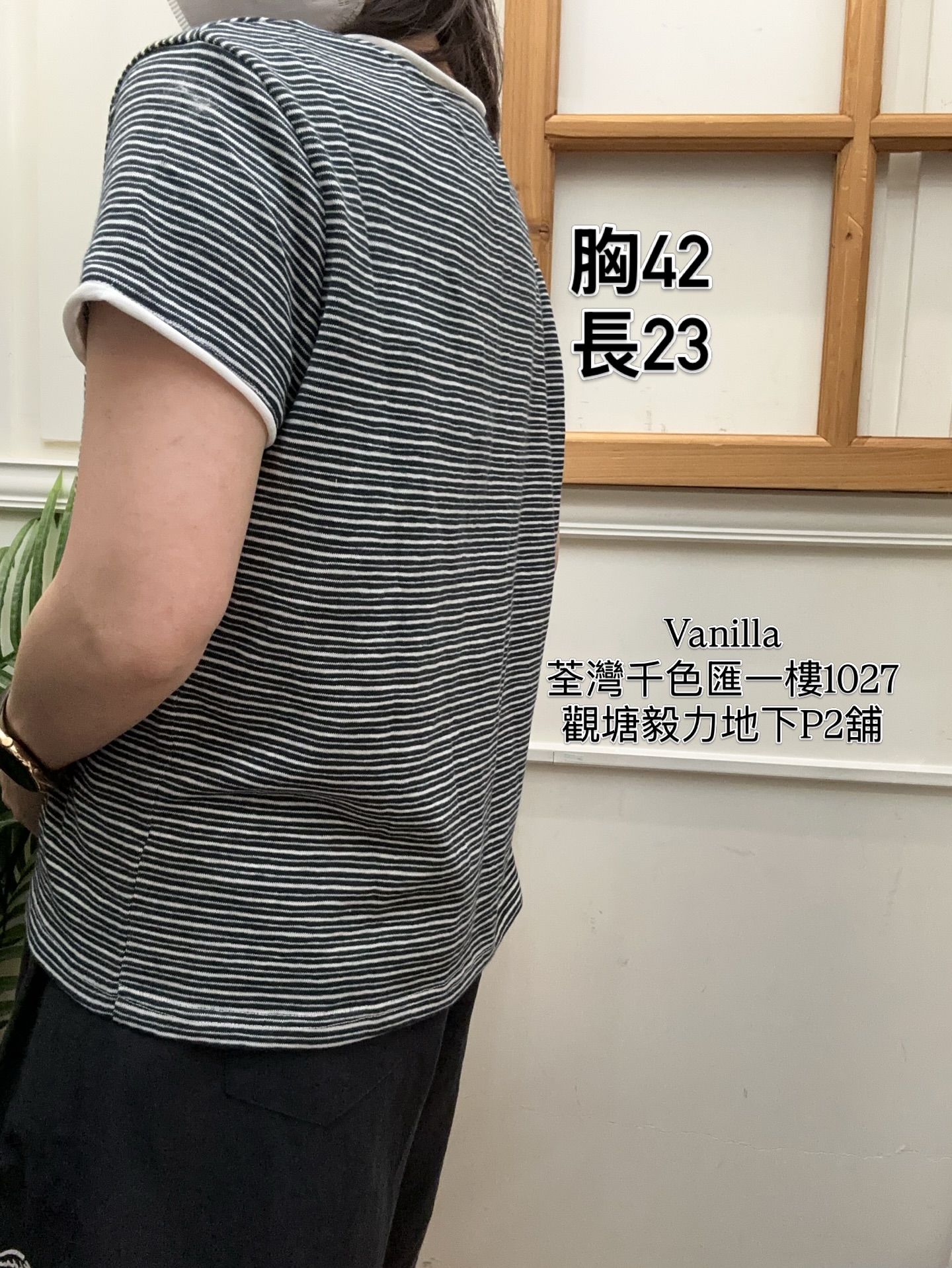 韓國V領輕薄舒適棉線衫