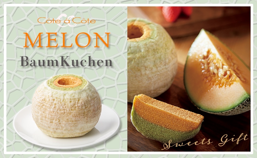 日本直送預訂  Cote a Cote 金賞哈密瓜年輪蛋糕