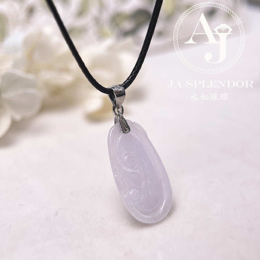 JN-1627 天然翡翠A玉 冰潤淡紫色如意吉祥吊墜