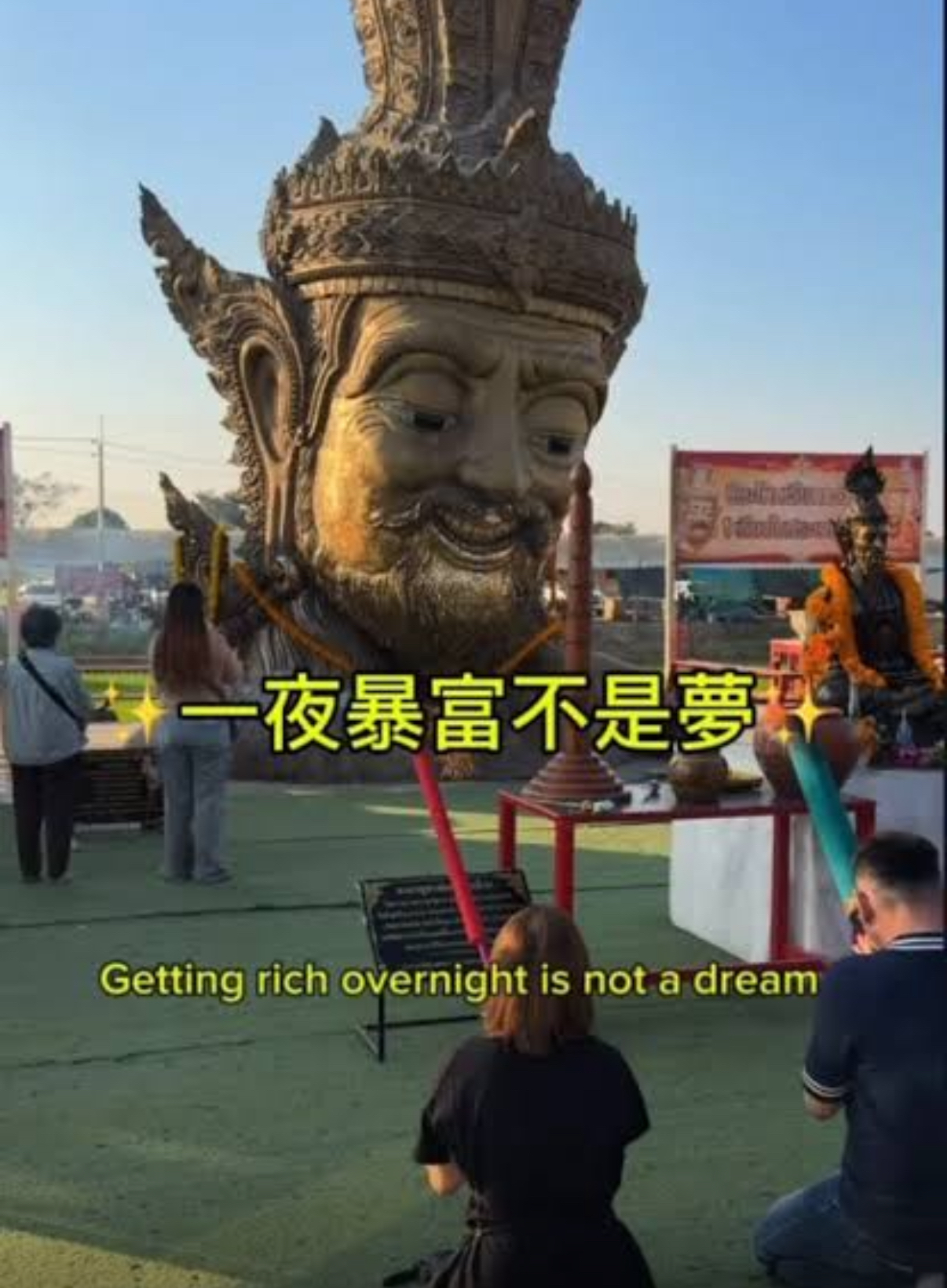 泰國直送2026 運勢巔峰！泰國百萬富翁金箔廟：八大願力開運手繩