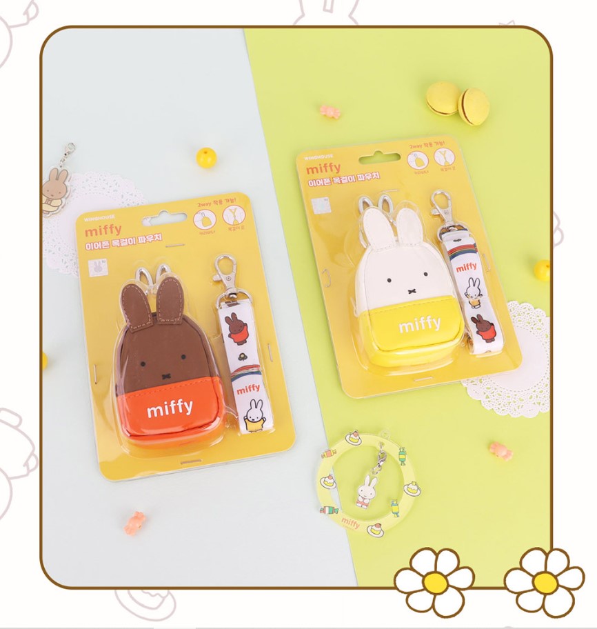 【預訂】韓國直送 Miffy 迷你收納包連掛繩