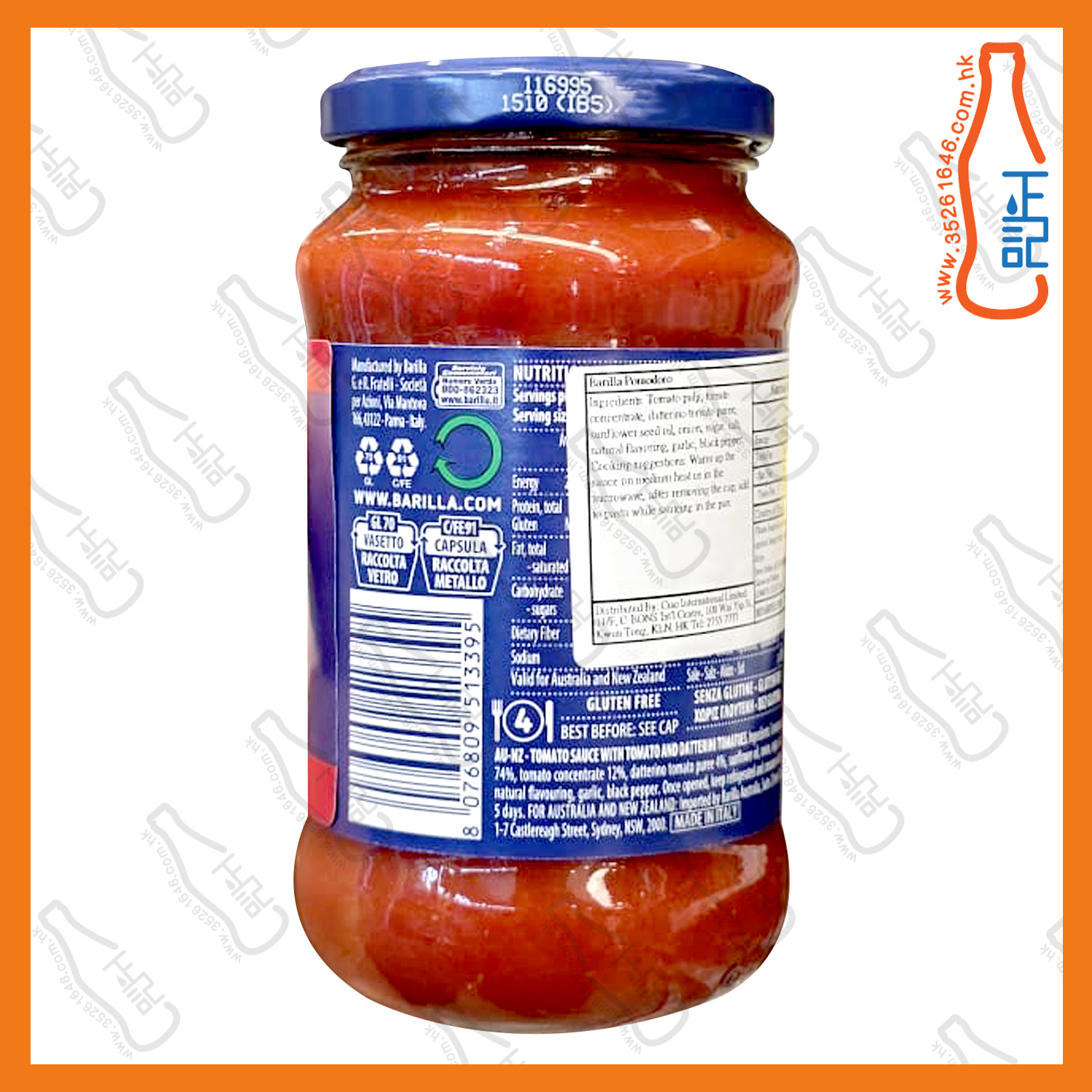 ==Barilla紫蘇洋蔥蕃茄意粉醬 400g /樽