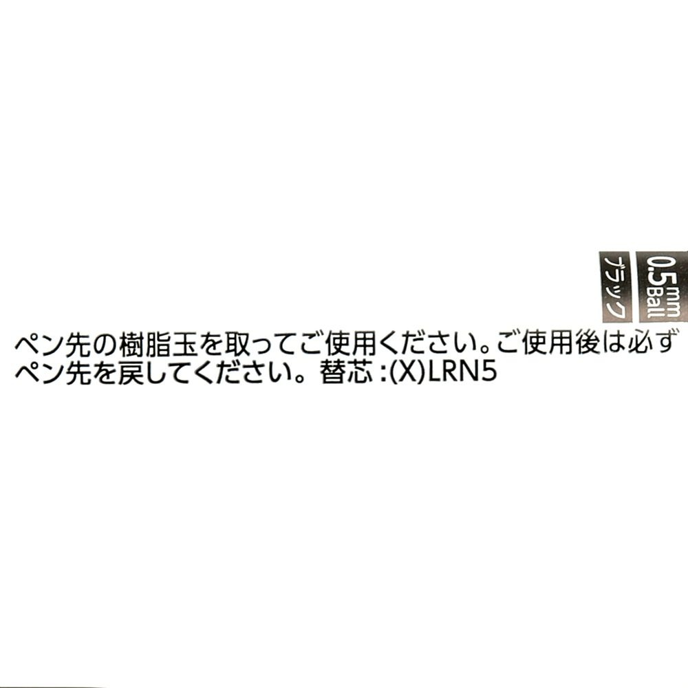 現貨｜【日本 Disney Store 限定】Marie 瑪麗貓 富貴貓 日本製 Pentel EnerGel 0.5mm 黑色 啫喱筆 208858