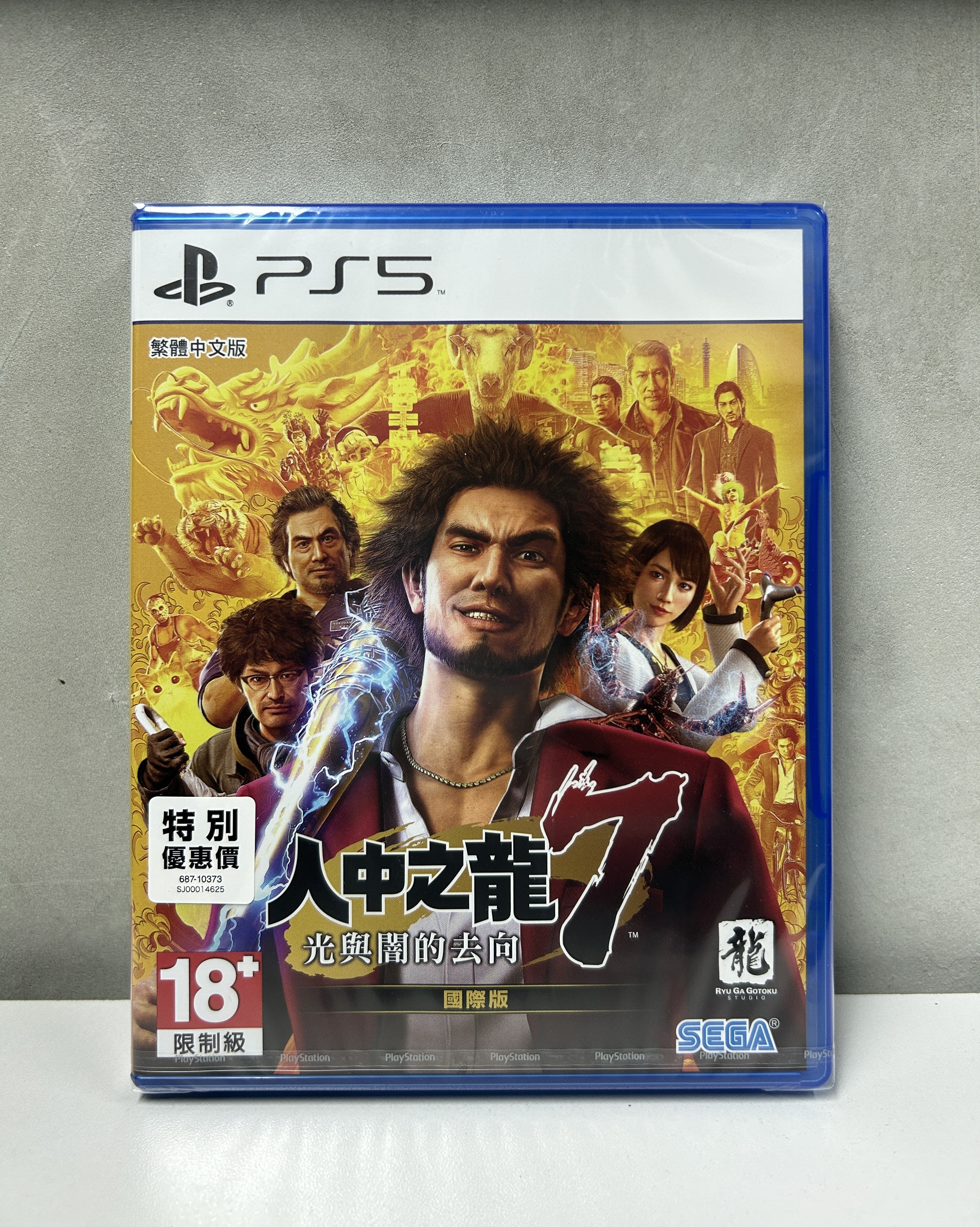 【香港行貨】PS5 人中之龍7 光與闇的去向 (國際版)  Ryu ga Gotoku 7 International New Price Edition 