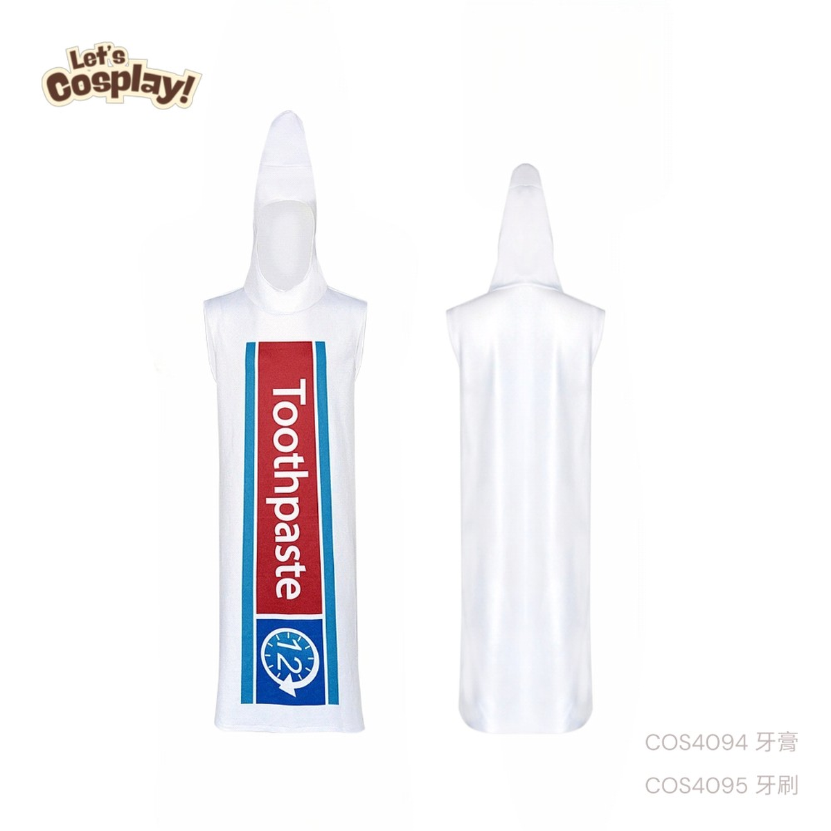 萬聖節搞笑牙膏牙刷情侶老Best服裝套裝,香港現貨Lets Cosplay CPL1007 COS4094-COS4095