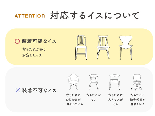 🇯🇵預訂 日本直送🇯🇵六色格紋嬰兒餐椅安全帶Baby Chair Belt