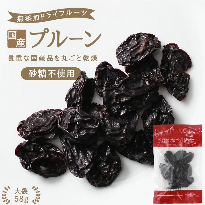 山下屋荘介無添加西梅乾 58g - 04260285
