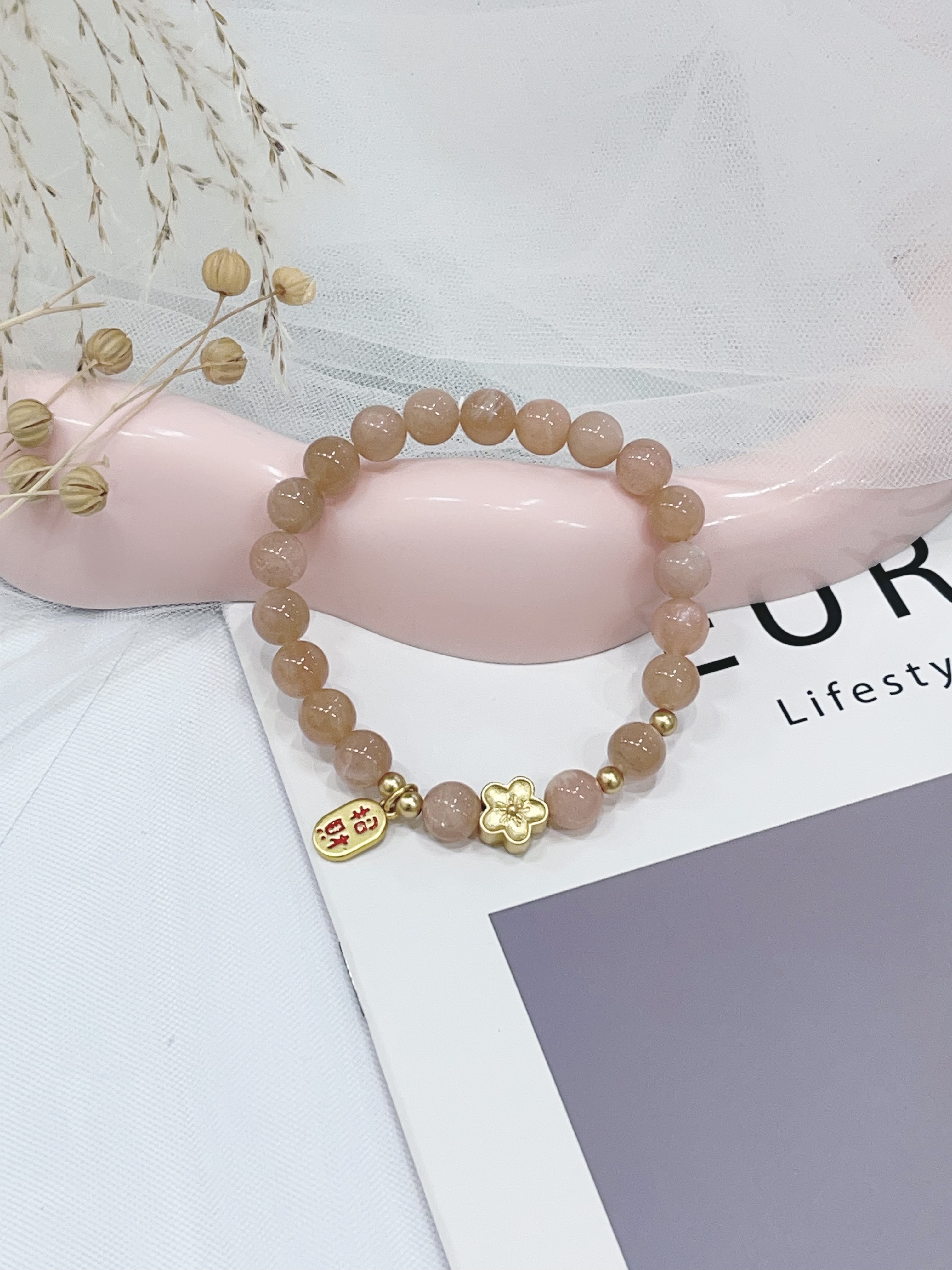 🌼 太阳石 × 花朵配件手串 Sunstone & Floral Charm | 8mm