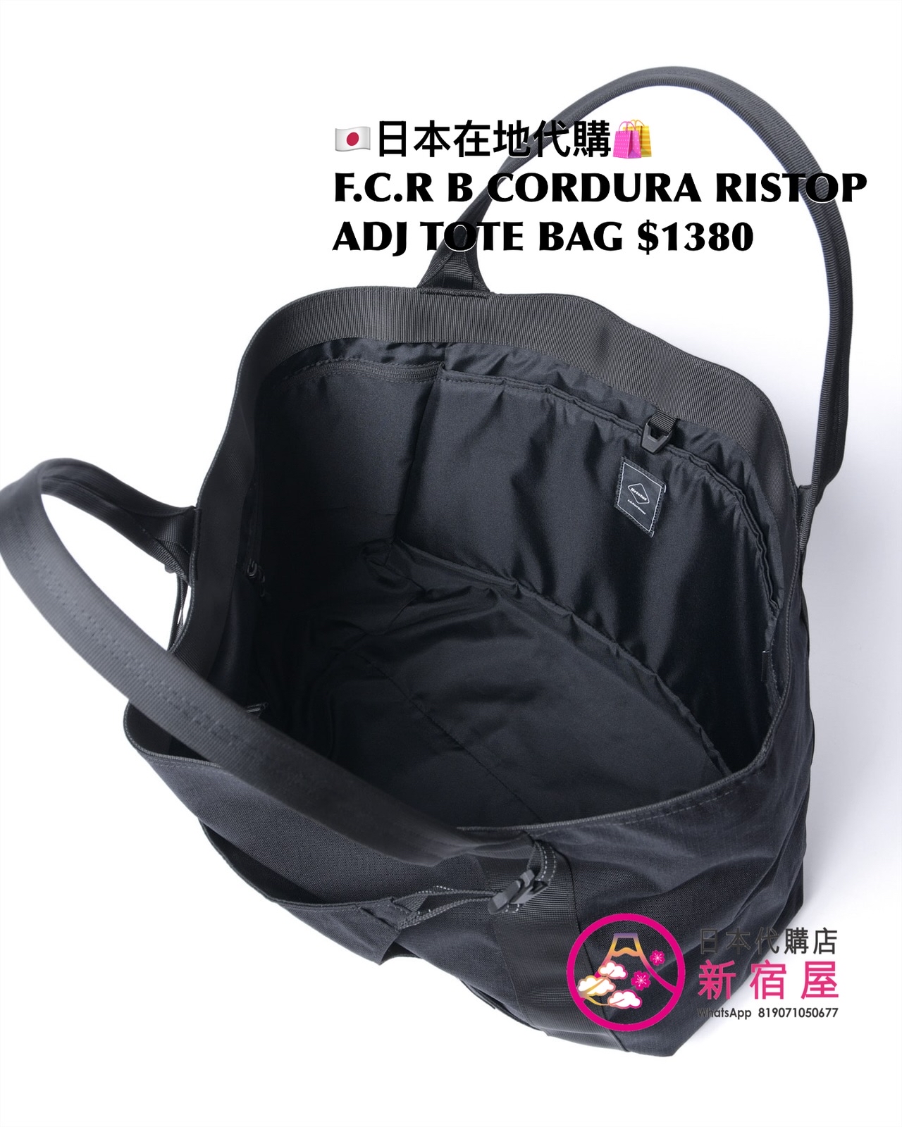 F.C.REAL BRISTOL CORDURA RIPSTOP TOTE BAG