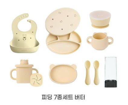 MODU'I 全能鉑金矽膠餐具十一件組