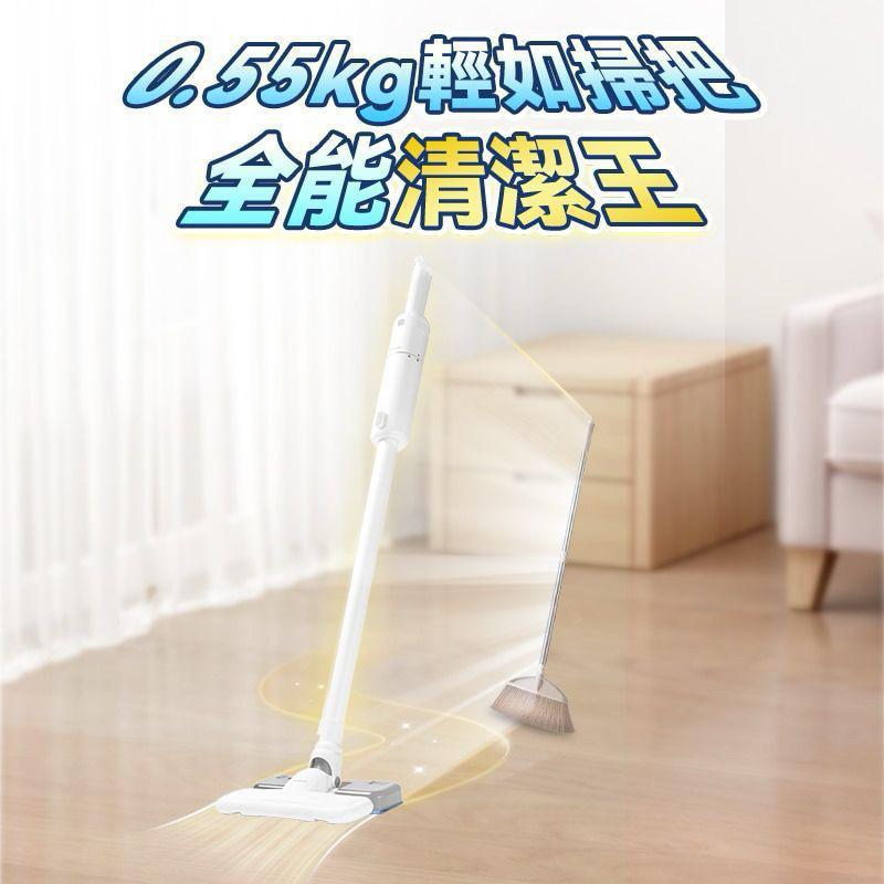 YoHome Mini無線強吸多功能組合集塵袋便利洗拖吸塵機PRO