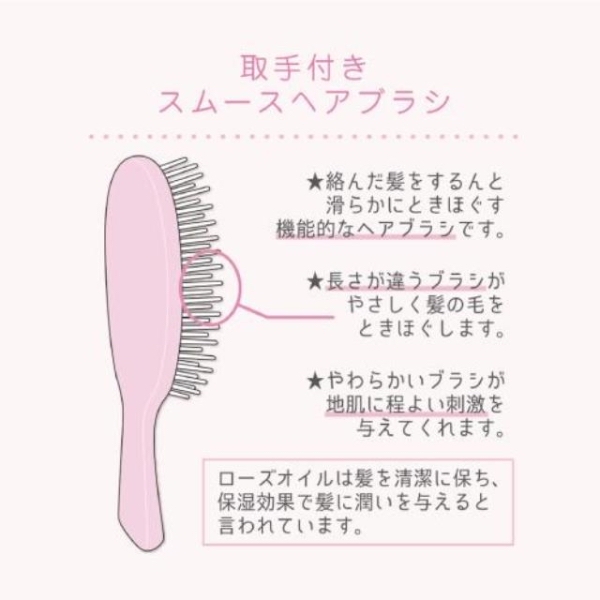  底褲兔 梳｜預訂