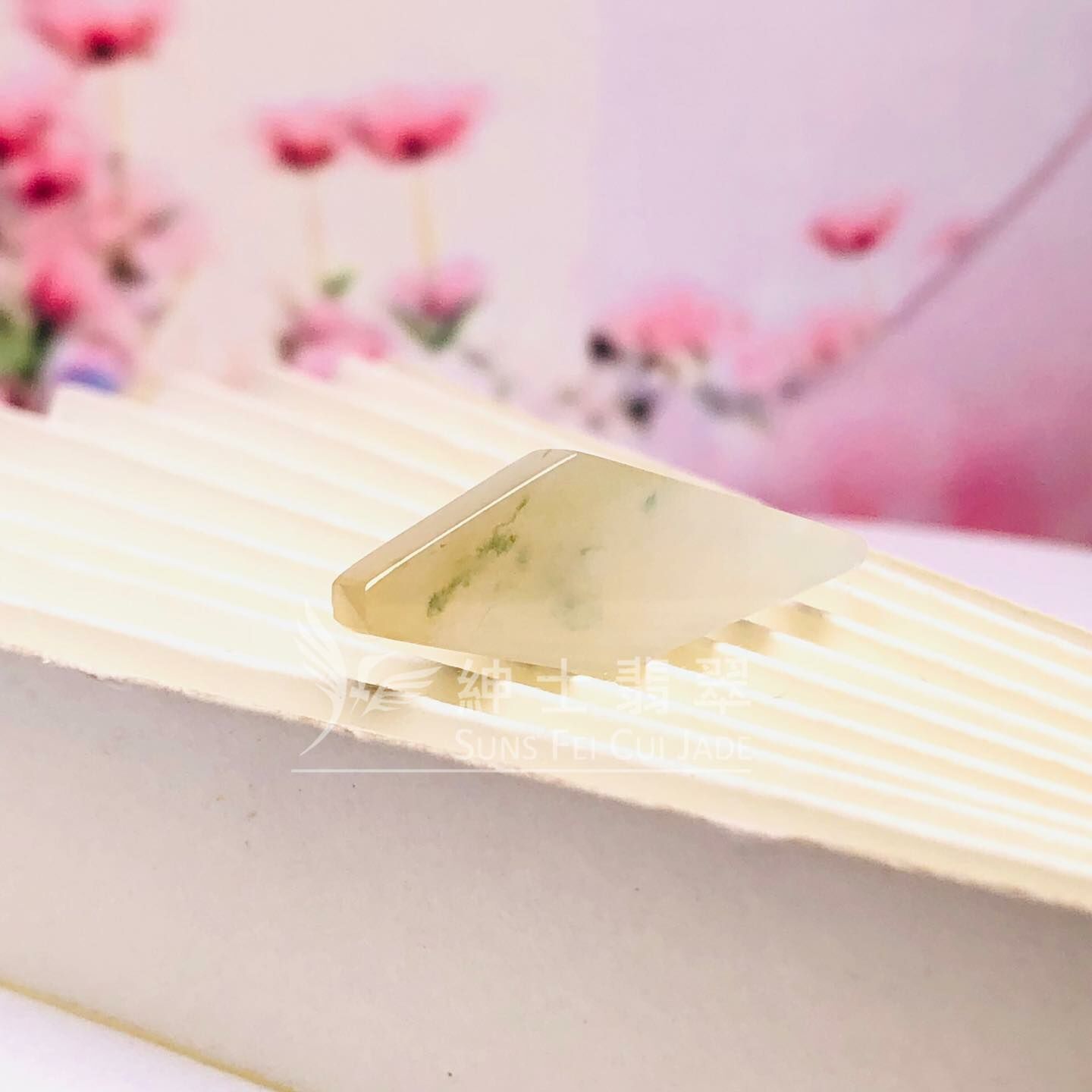 木那雪花棉翡翠隨形牌（帶翡色）