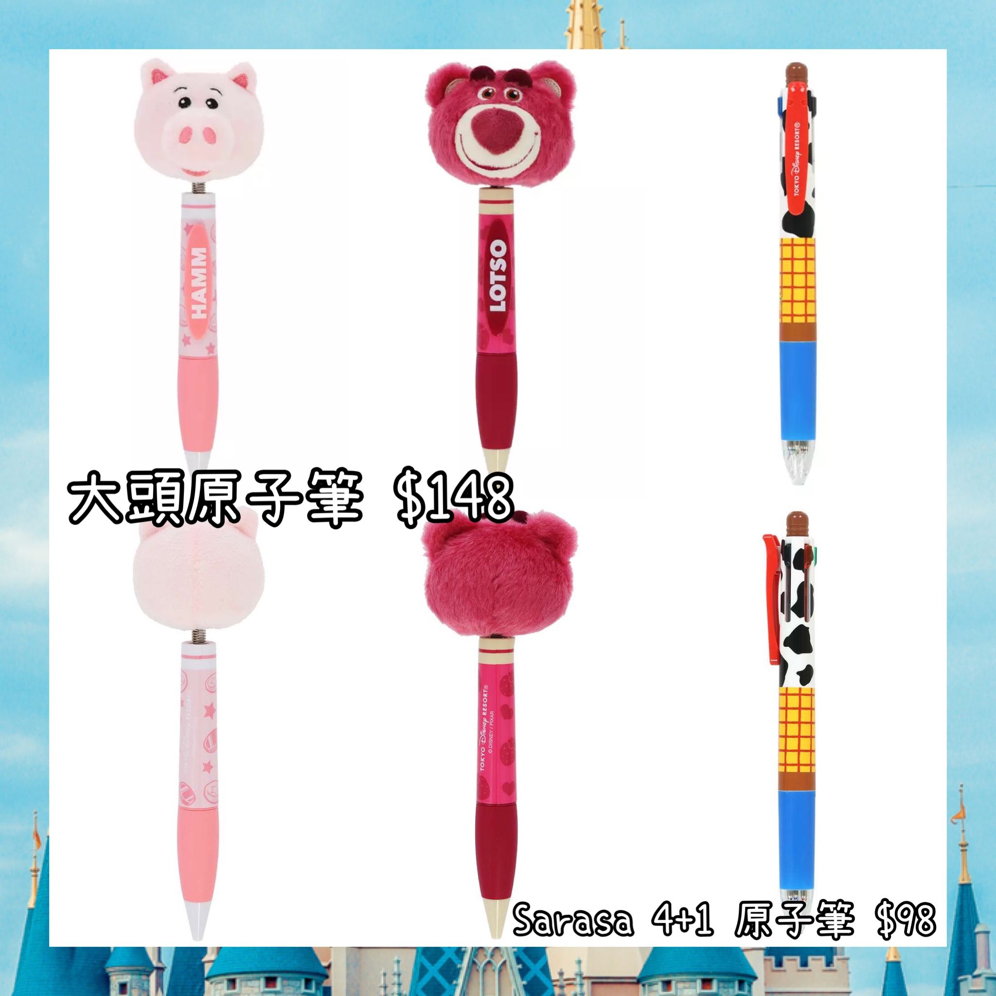 ：日本：DISNEYLAND園區產品 18/6 日本發賣 大頭原子筆 SARASA 4+1 原子筆
