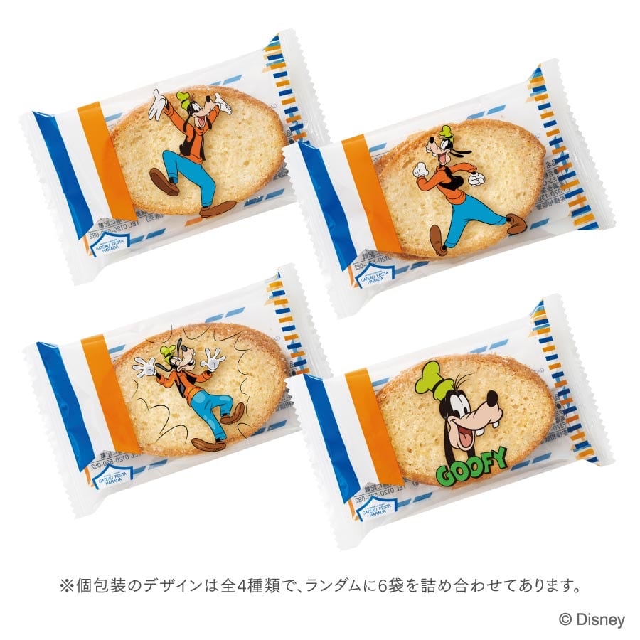 🎀【預訂】Disney x Gouter de Roi 12片 - Goofy  (発売日: Aug 1)