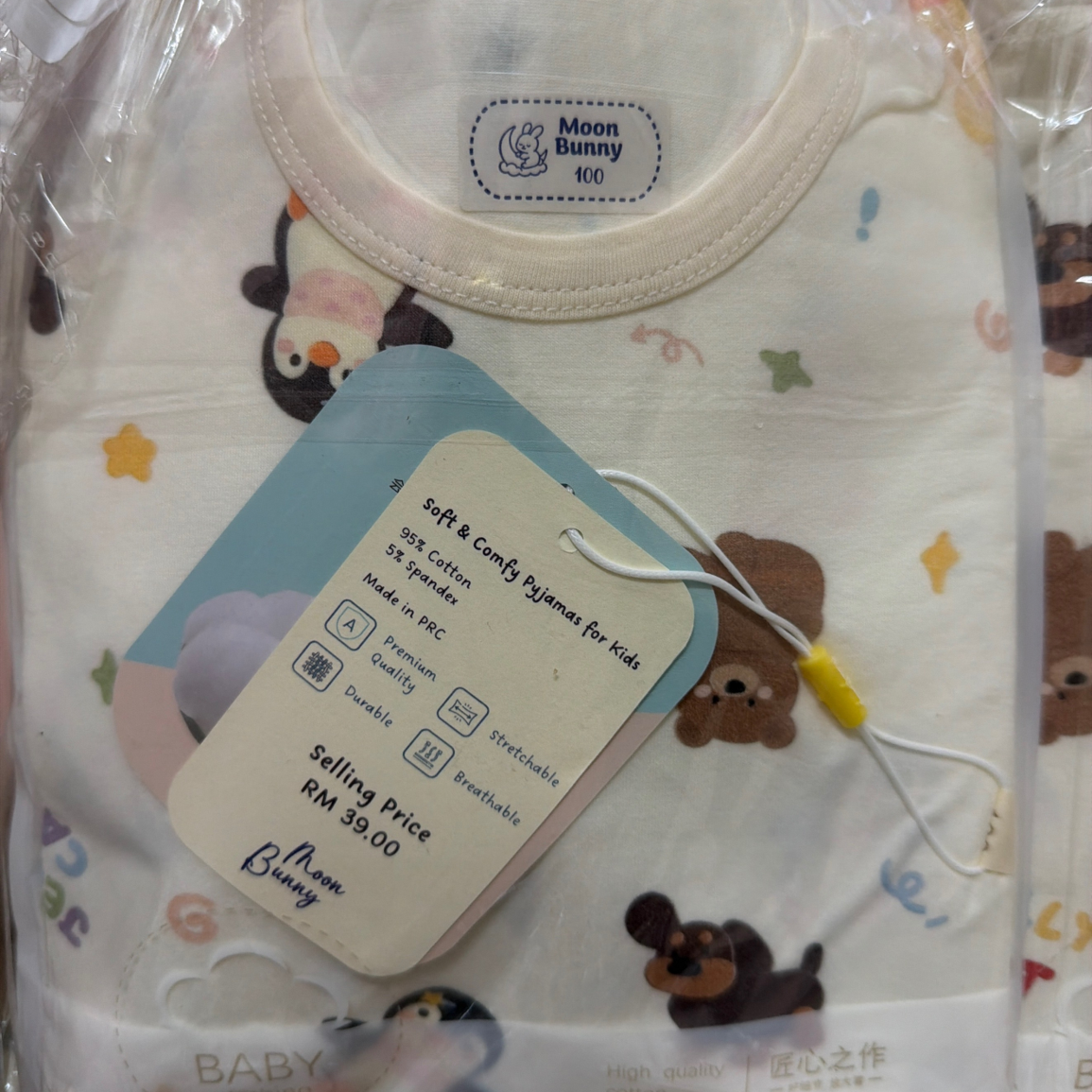 57133101 | PJ CUTE PENGUIN & FRIENDS