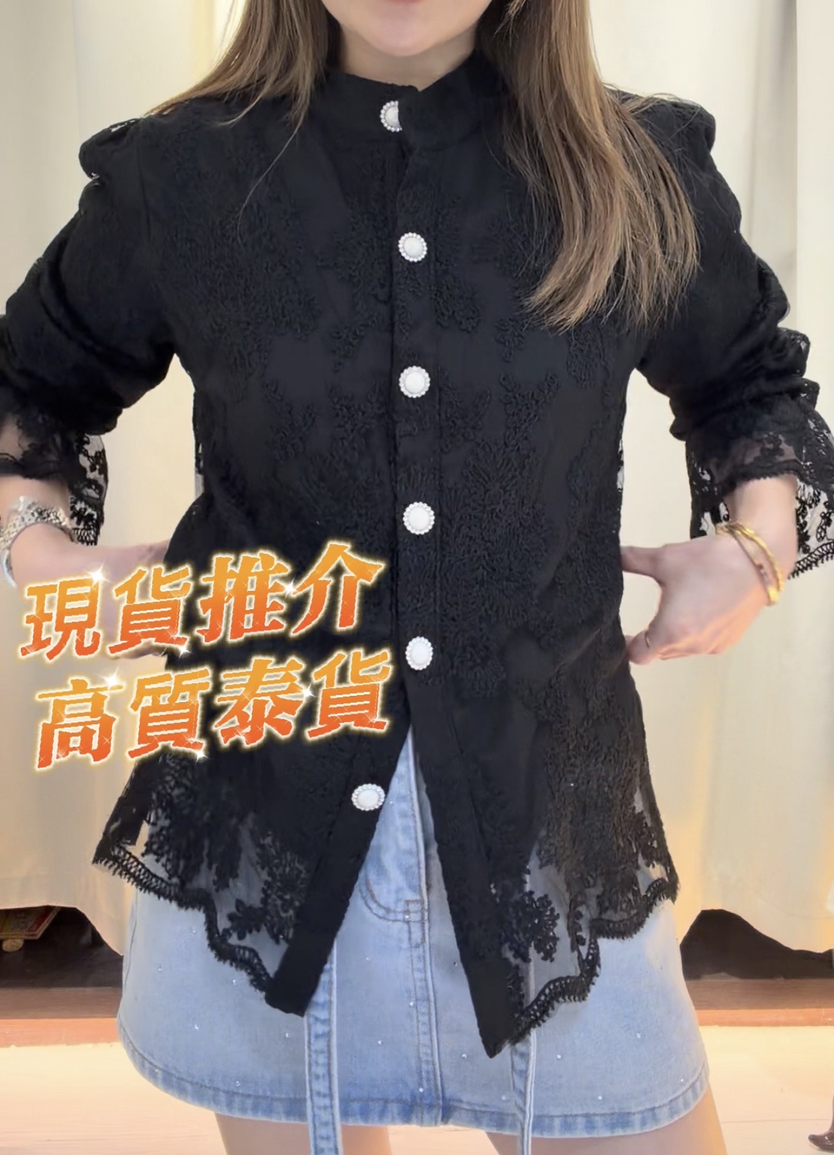 現貨推介