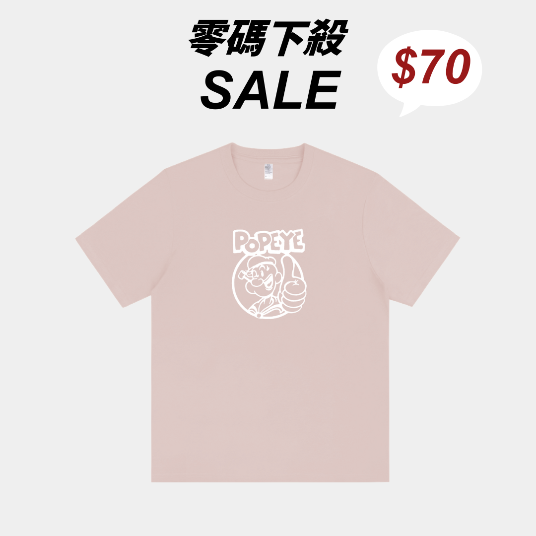 無縫筒織｜260g