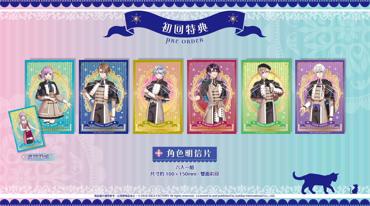[預訂][行版] NS 魔法奇遇 ～有苦衷的少女為贏取未來前往異國魔法學校留學～ (訂價HKD428) (訂金HKD100)