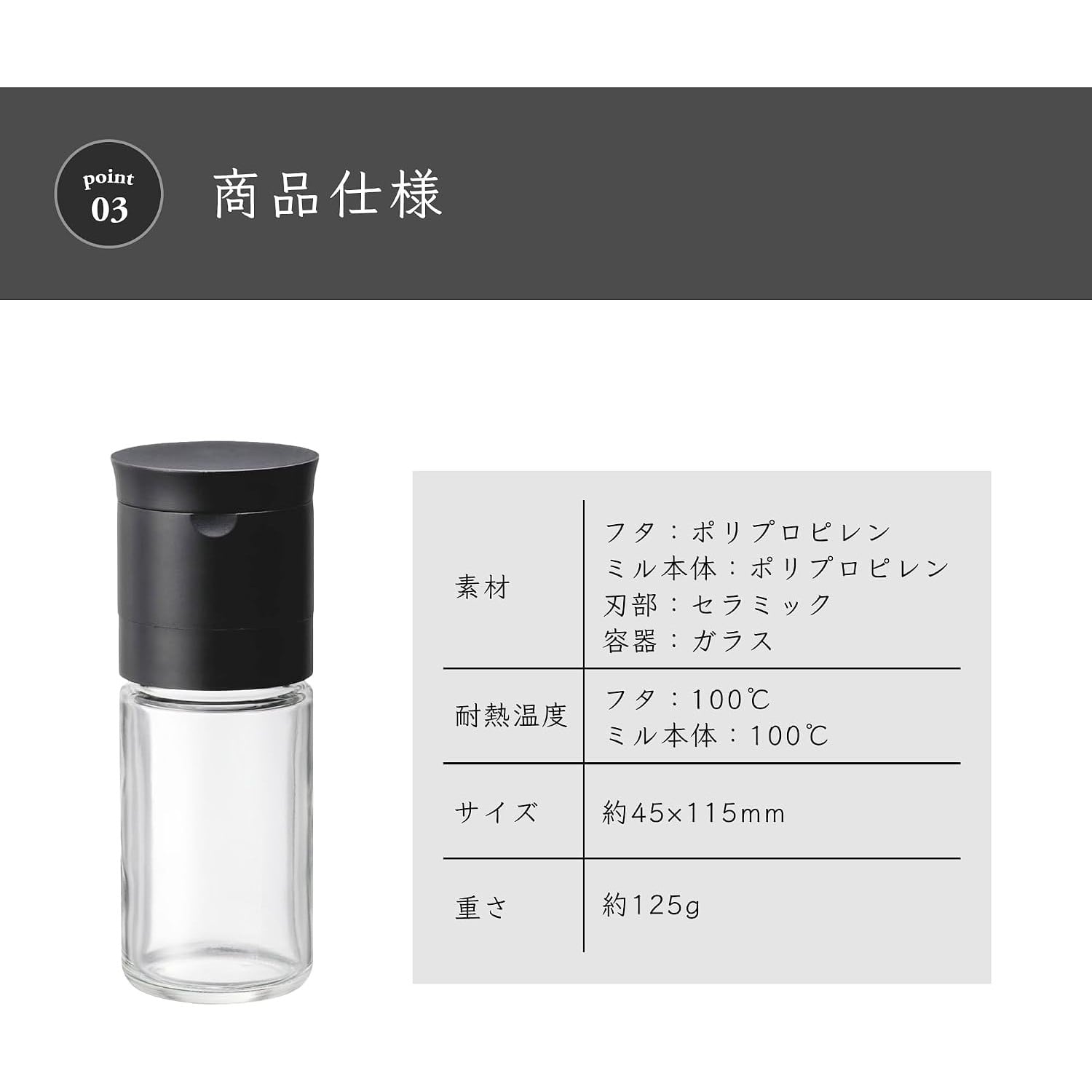 🔥🔥【日本製《SEIEI》陶瓷手動研磨器】胡椒