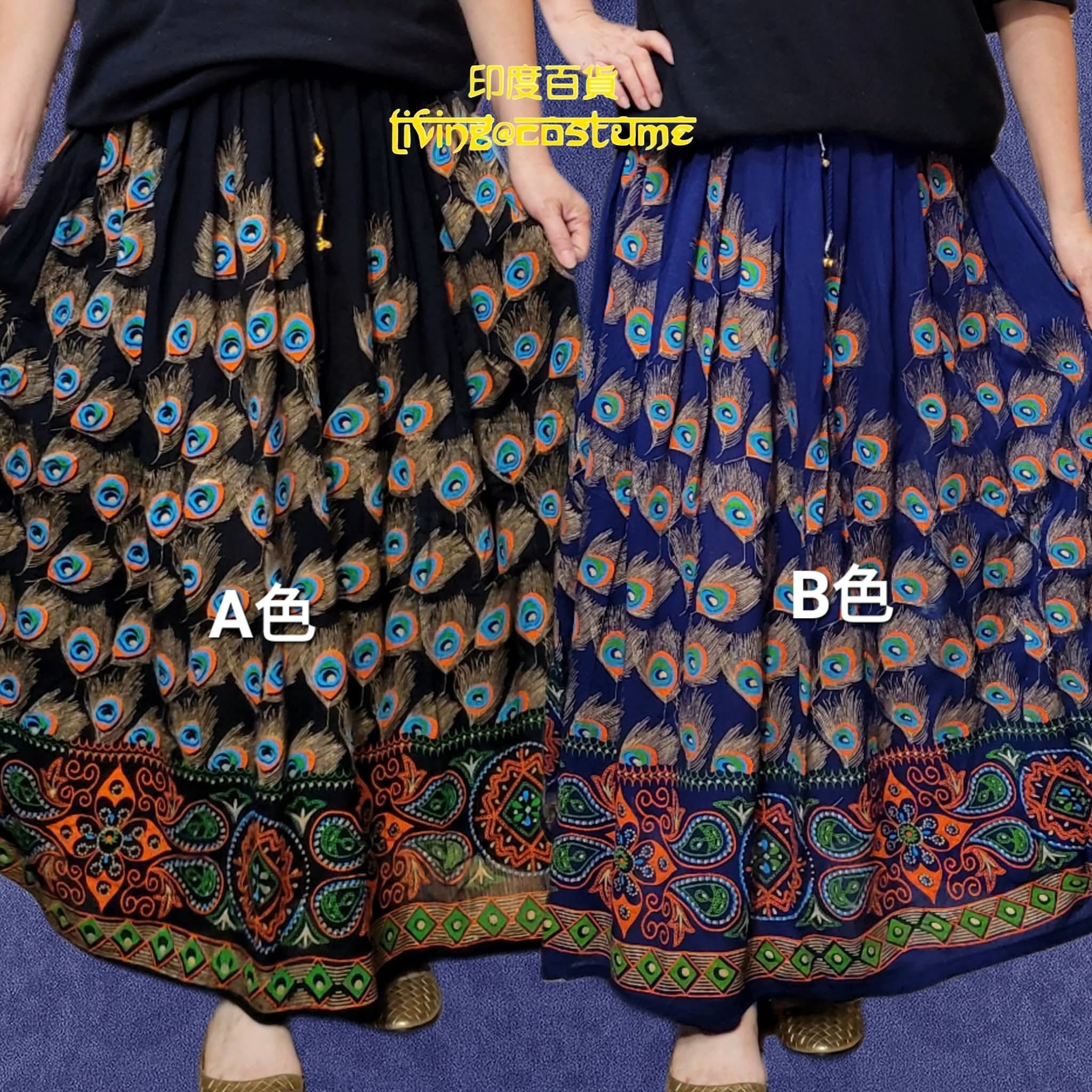 印度金色印花半截裙