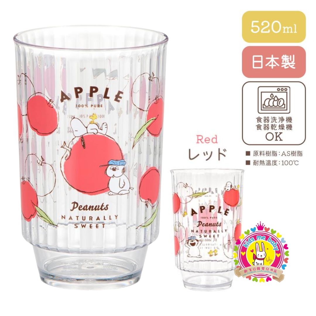 OSK 史努比 Snoopy 日本製 透明塑膠杯 520mL 紅色 ⏰ 預購商品 - 歡迎查詢到貨期 ⏰