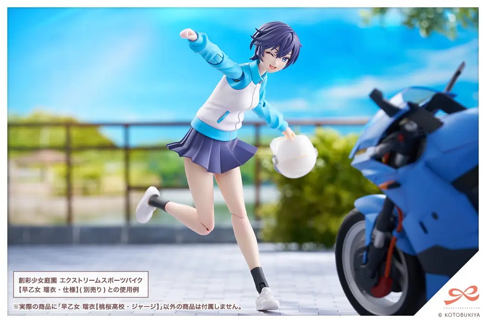 1/10 Rui Saotome [Touou High School Tracksuit] (Sousai Shojo Teien)